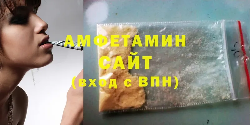 Amphetamine 98%  Лахденпохья 