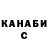 Героин хмурый Yoka I