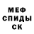 АМФЕТАМИН Розовый I'm me.