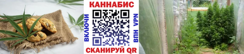 Печенье с ТГК конопля  Лахденпохья 
