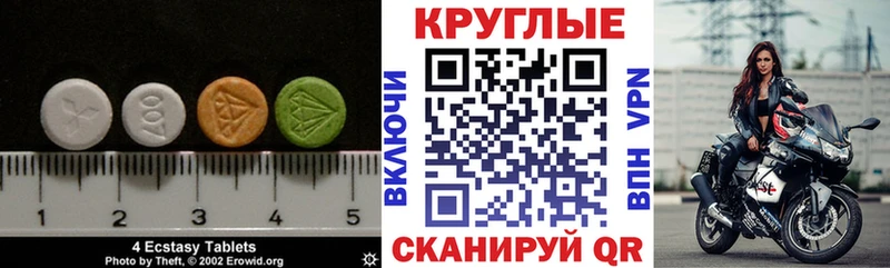 Экстази 99%  Лахденпохья 