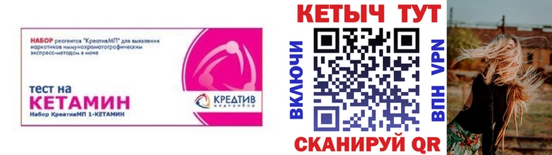 Кетамин VHQ  как найти закладки  Лахденпохья 