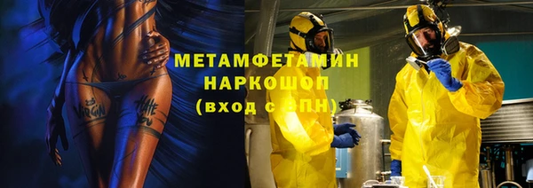 метадон Алексин