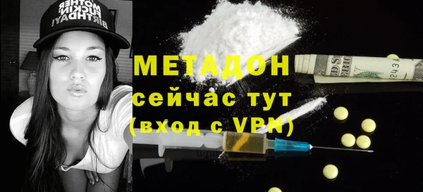 метадон Алексин