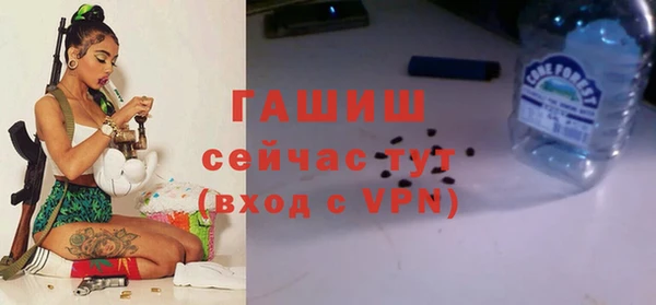 гашиш Алексеевка