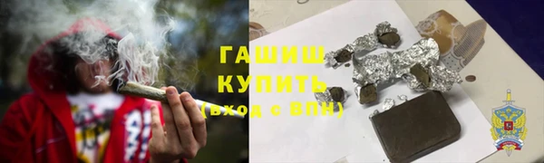 гашиш Алексеевка