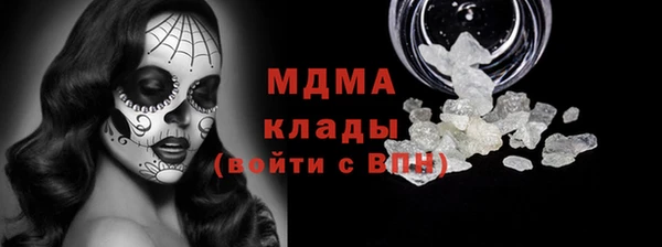 мефедрон Вязьма