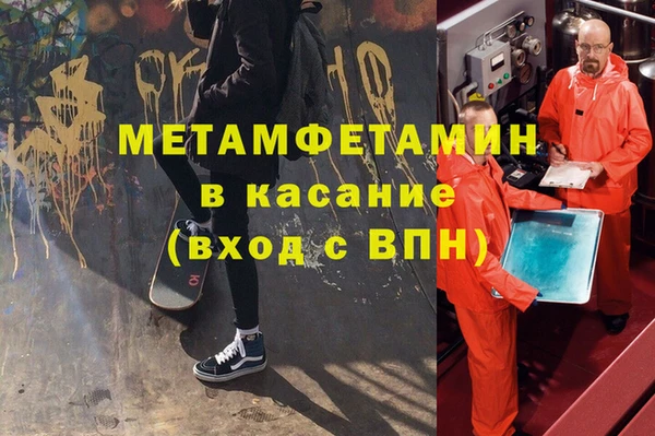 2c-b Вязники