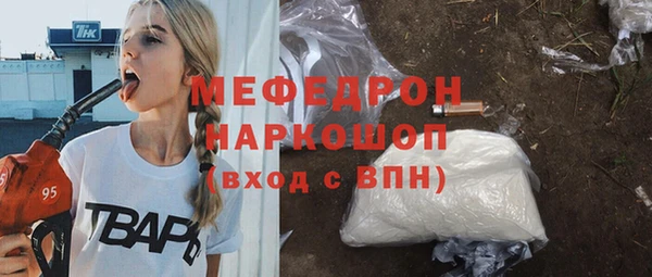 мескалин Кукмор