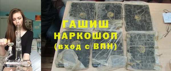 гашиш Алексеевка