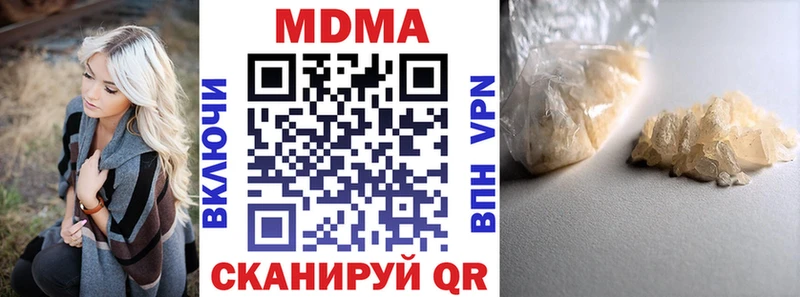 MDMA кристаллы  Лахденпохья 