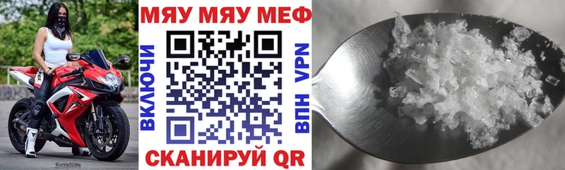 Мефедрон кристаллы  Лахденпохья 