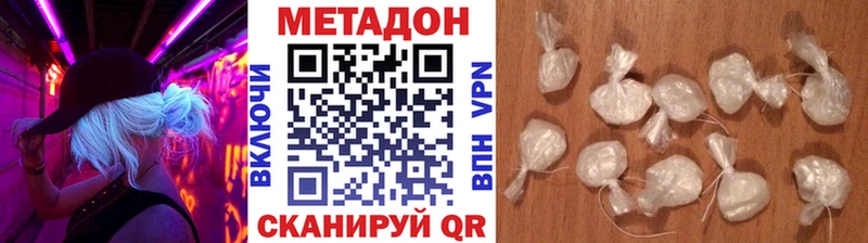 МЕТАДОН VHQ Лахденпохья