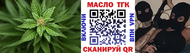 Дистиллят ТГК вейп с тгк где купить наркоту Лахденпохья